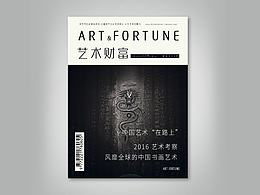 杂志设计