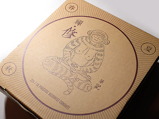 普照寺《禅修笔记》插画故事本