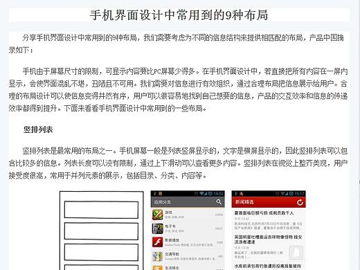 9种弹框
