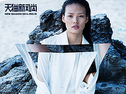 电商女装微信传播海报