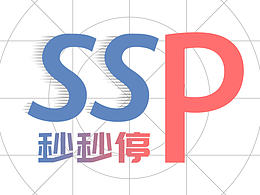 秒秒停APP