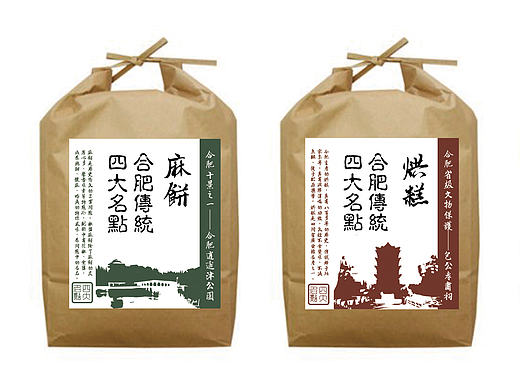 糕点包装设计
