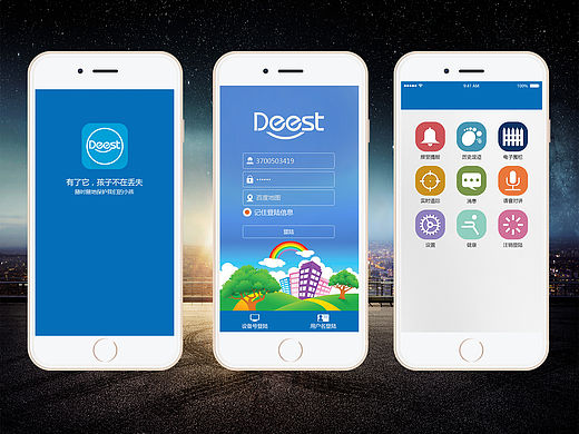 迪斯特APP 关于儿童定位手表定位器的一款APP 防丢失，保护小孩的安全