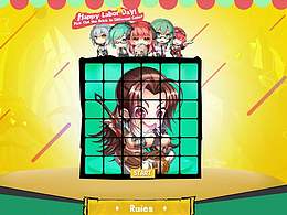 已上架的临时web截取