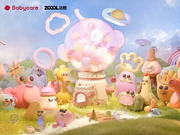 Babycare | 爱不孤行