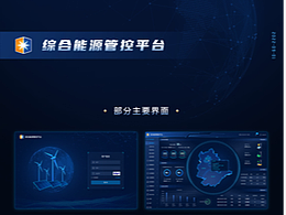 光伏