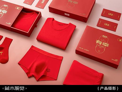 包装类产品主题摄影丨三枪 简木视觉 内衣内裤保暖拍摄