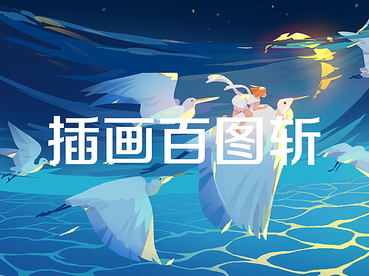 【百图斩】色彩速涂7月