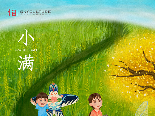 2023|小满（个人主页-ZNjUzMDI2MDQ=） - 创作习作 - 站酷设计师SHX慧欣原创素材 - 站酷ZCOOL