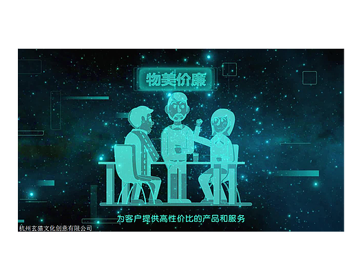 高科技视觉盛宴AE动画MG动画