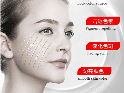 撞色-医美风化妆品详情页-电商向