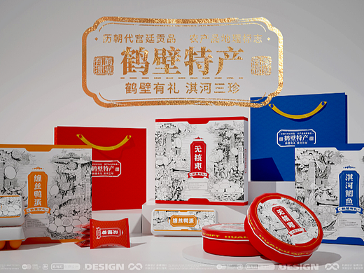 鹤壁有礼·淇河三珍