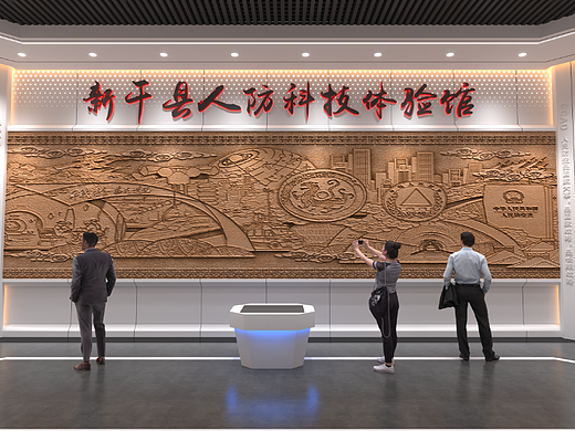人防展厅