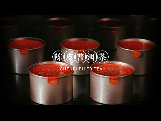 创意视频|一罐双陈，致敬精彩人生