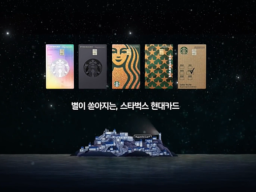 스타벅스 현대카드_rima（个人主页-ZNjI4NzU5ODg=） - 其他工业/产品 - 站酷设计师toastcanvas原创素材 - 站酷ZCOOL