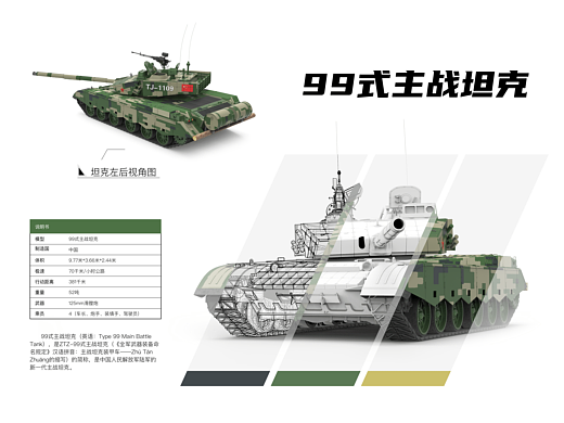 元宇宙场景设定集部分展示