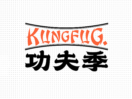 KUNG
