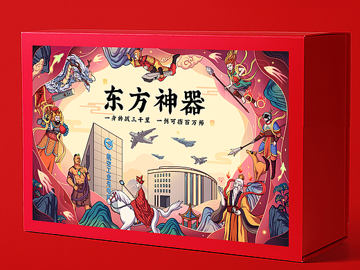 2022一些包装插画作品整理