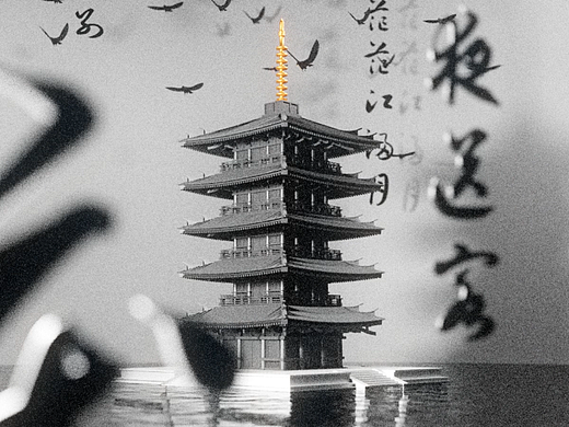 动态海报© | 中式之美