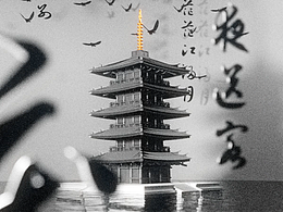 建模渲染