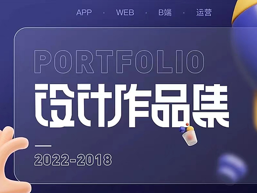 2022作品集