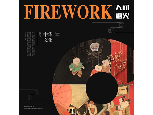 动态书籍设计