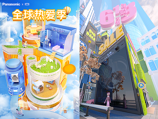 几个活动页面