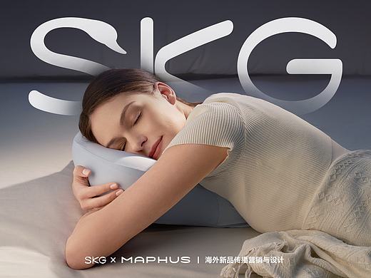 SKG x MAPHUS 海外新品营销传播与设计