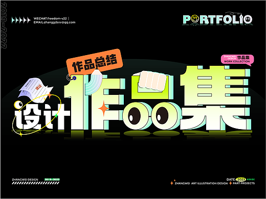 2022年年终盘点（部分）（个人主页-ZNjQwMzgzMjg=） - 创作习作 - 站酷设计师微几何原创素材 - 站酷ZCOOL