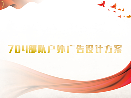 教程