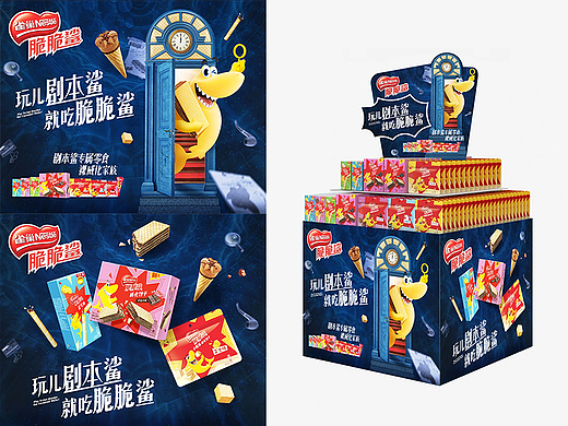 posm设计 物料设计