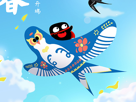 节日节气海报年度汇总