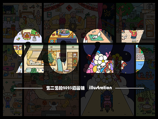 2023 | 这里是超可爱的插画作品