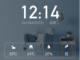 新拟态智能家居页面设计