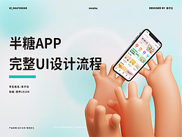 优秀作品集