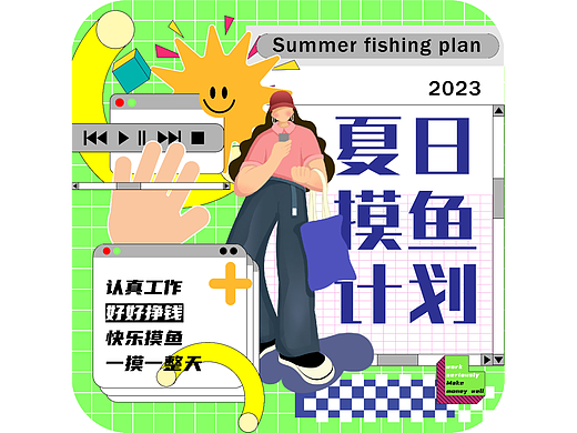 【第二十一天】--技法练习