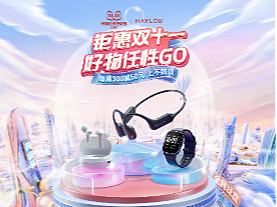 2022年双11/双12大促活动首页作品
