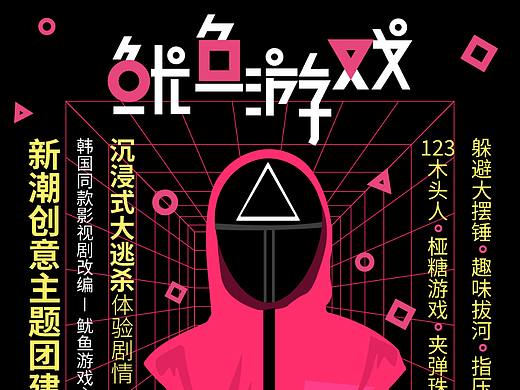 第二十二天-机能风