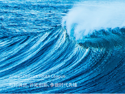 珠海金湾青联LOGO设计