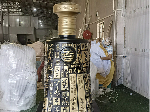 善酒品牌宣传道具大型酒瓶玻璃钢纤维仿真饮料瓶子雕塑