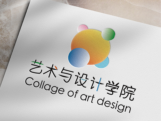 艺术与学院标志设计