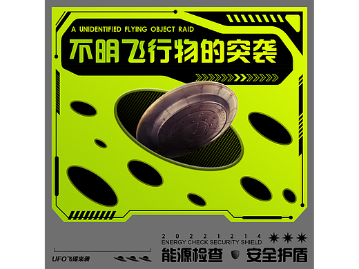 【day 22】平面创作营B计划