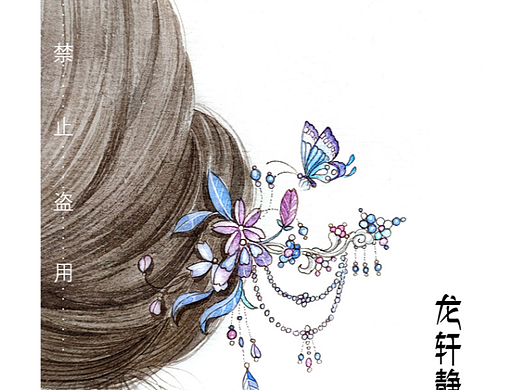 水彩手绘