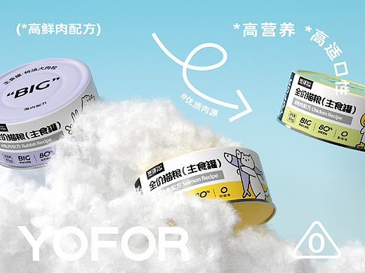 悠浮-猫粮品牌全案设计/包装设计
