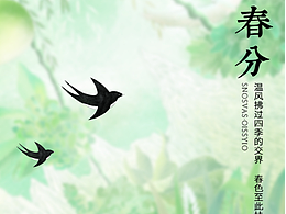 主題海報(bào)