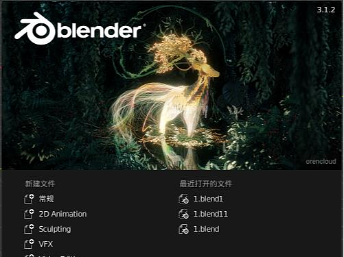 blender布尔插件的添加