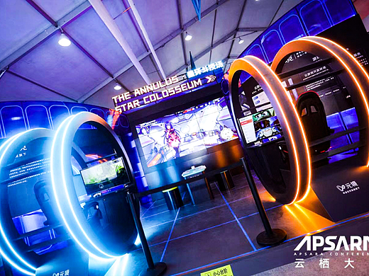 云栖大会2021部分合集