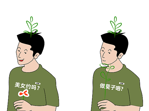 草哥表情包系列2