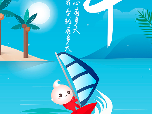 奋斗struggle