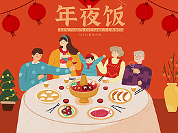 節(jié)假日插畫合集